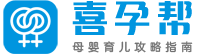 试管婴儿助孕