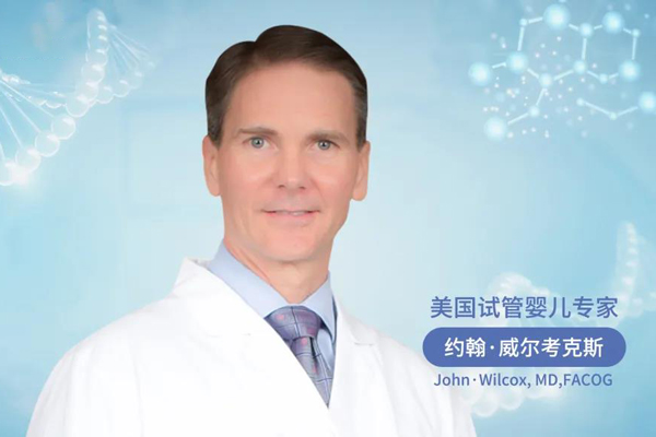 泰国试管婴儿专家
